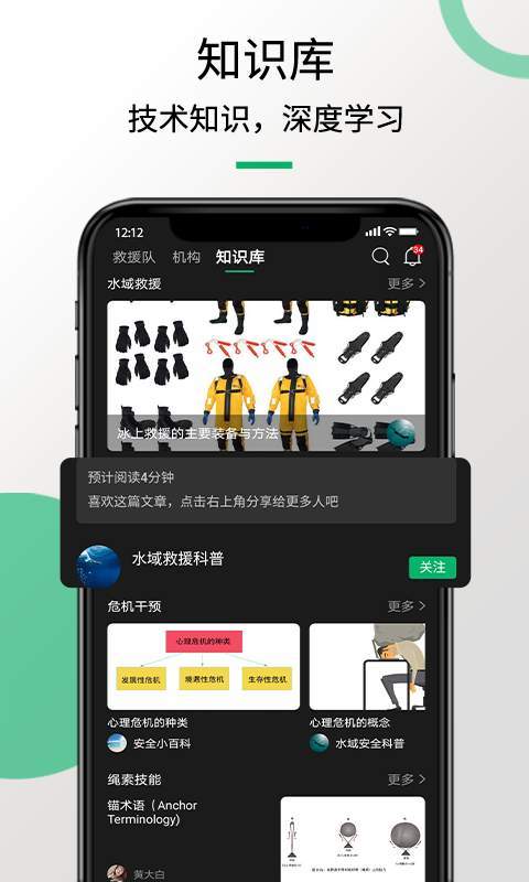 救援猫app下载-救援猫官方版下载
