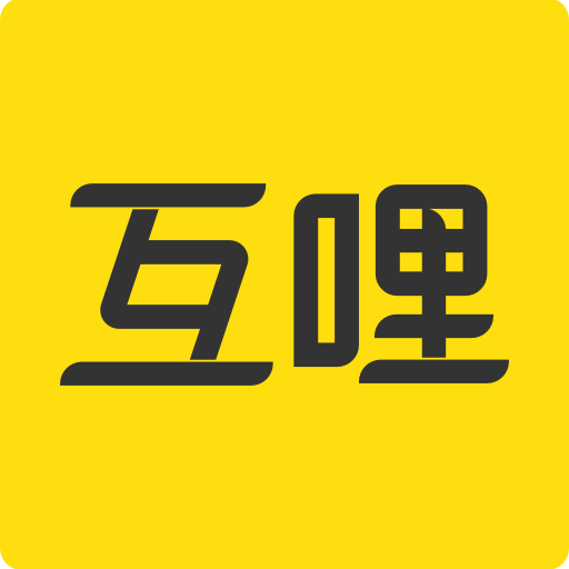 互哩3.2.4