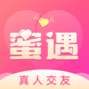 蜜遇交友