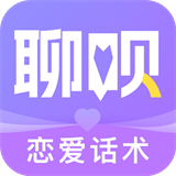 聊呗交友app