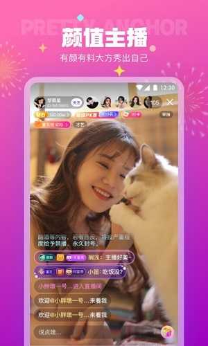 极乐园交友1.31.01