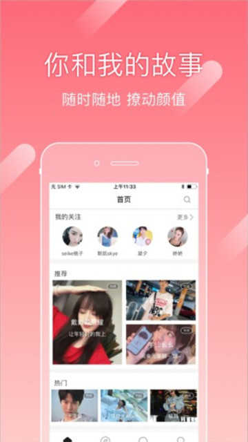 尤蜜1.0