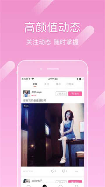尤蜜1.0