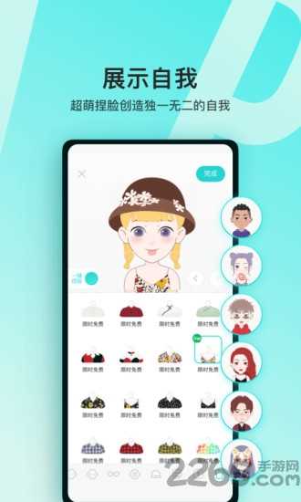 灵魂soul