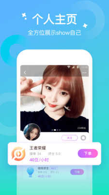 花吱