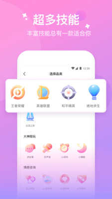花吱