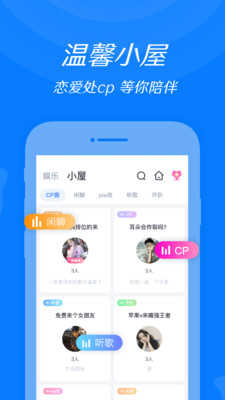 来来官方版