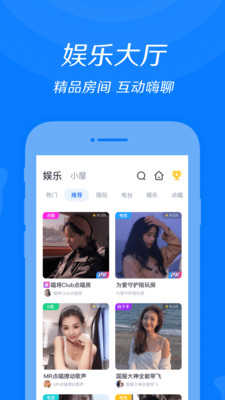 来来官方版