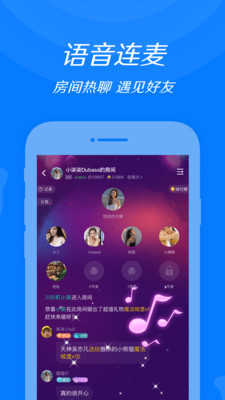 来来官方版