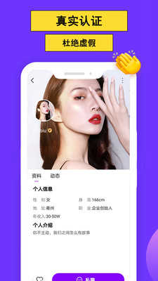 陪玩有伴（Sugar）