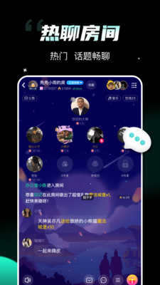比邻星官方版