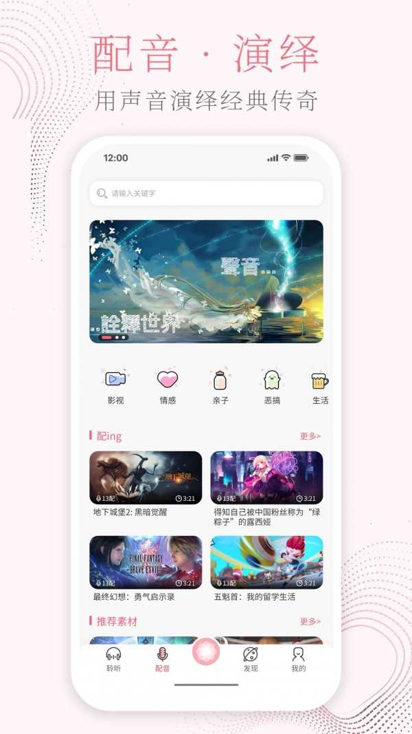花声app