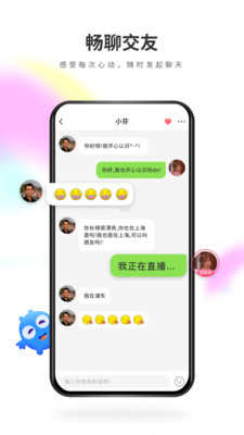 来嗨官方版