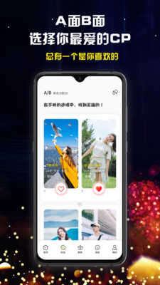 奔现语音