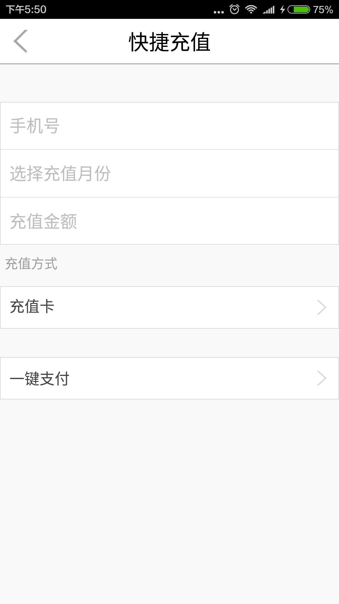 禅聊