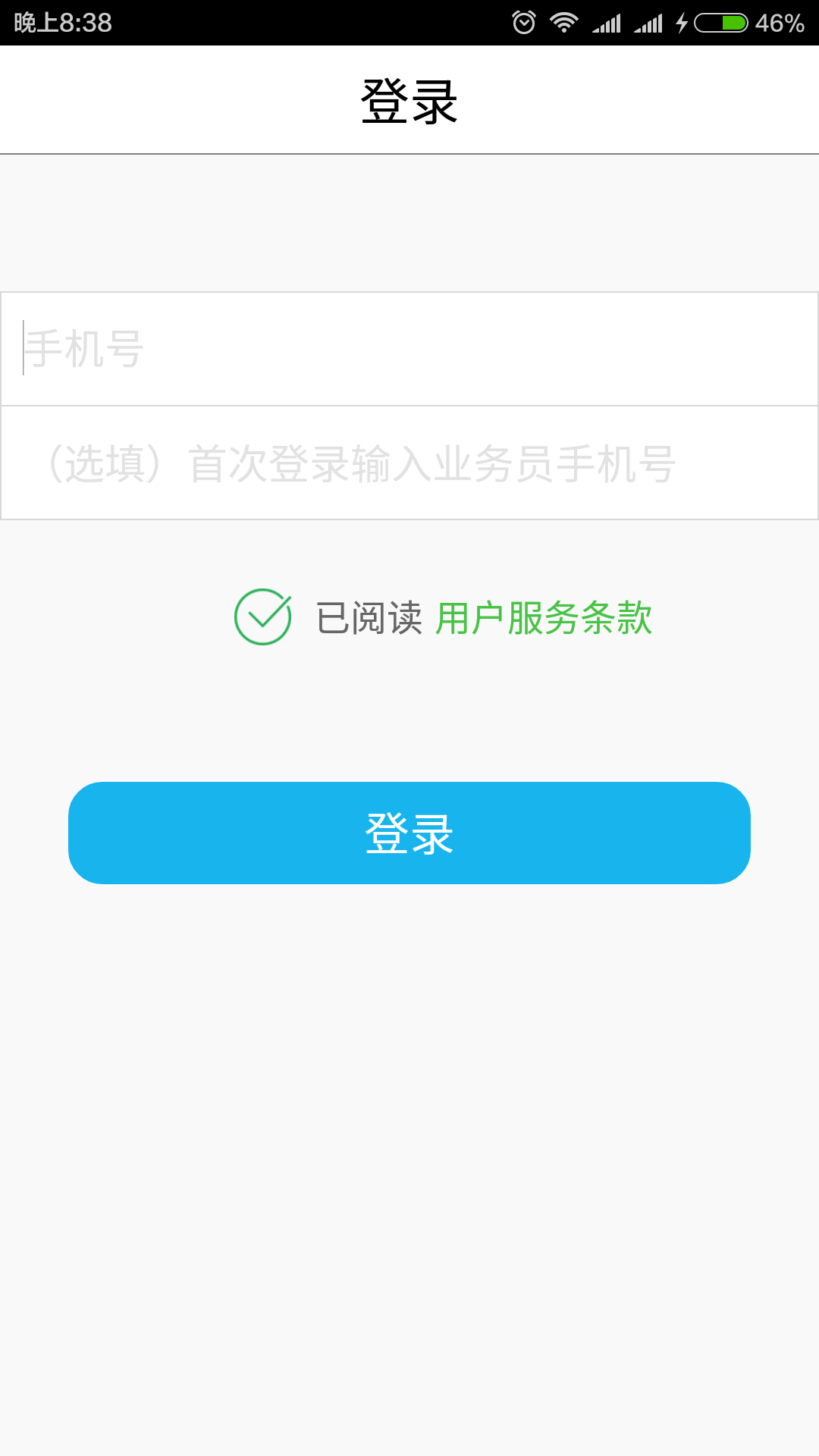 禅聊