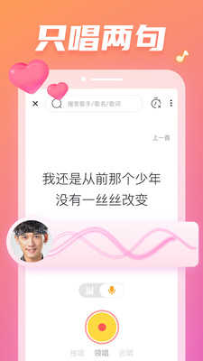 耳觅交友