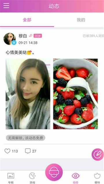 草窝社区