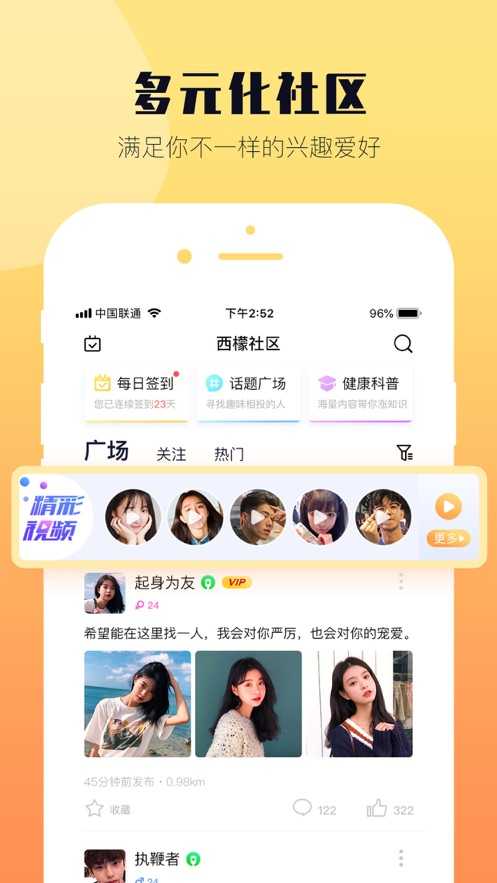 西檬