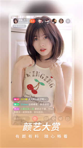 粉色视频