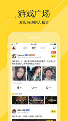小伙伴陪玩咖