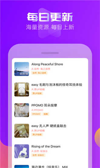耳萌免费会员版