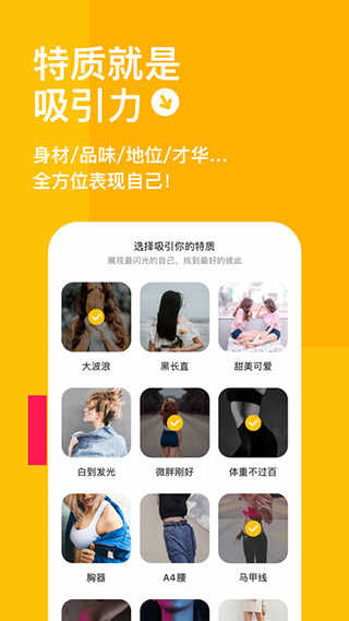 比甜官方版