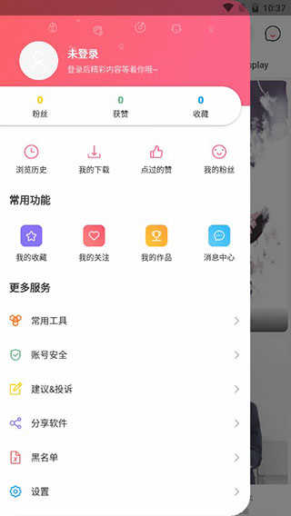 唔姆