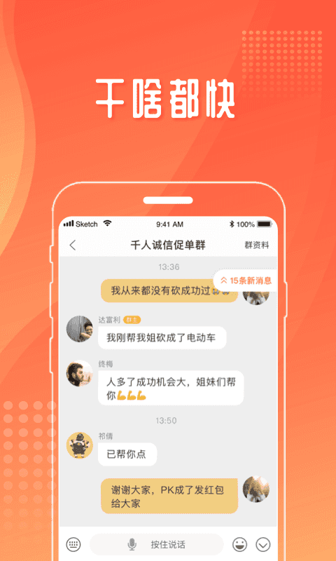 互哩3.2.4