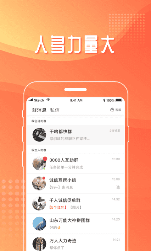 互哩3.2.4