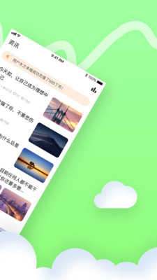 丁丁软件