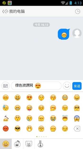 网易云信1.5.0