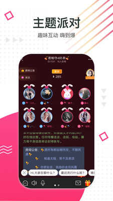 甜兔1.0