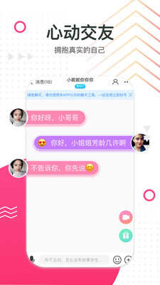 甜兔1.0