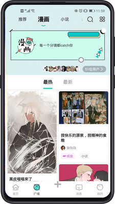 加豆官方版