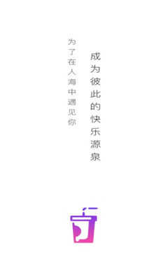 可乐约app