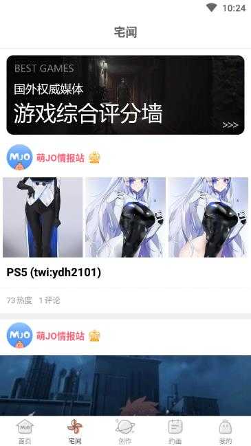 萌JO