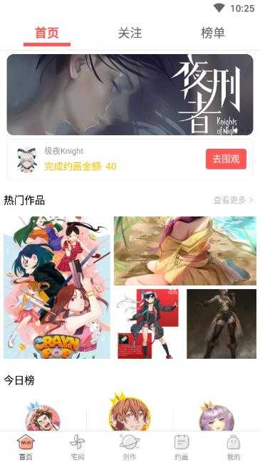 萌JO
