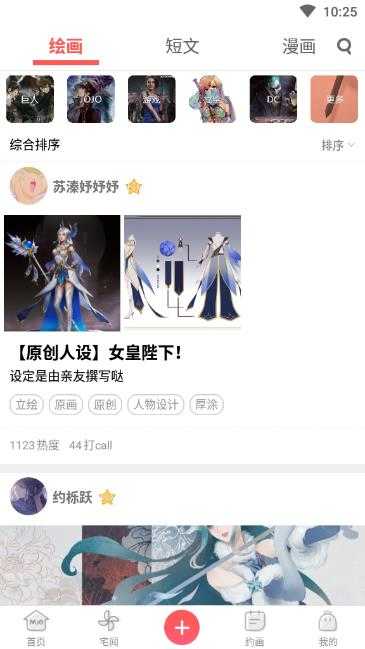萌JO