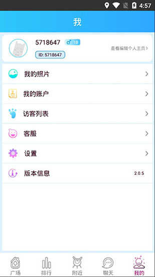 快猫V2.0.5