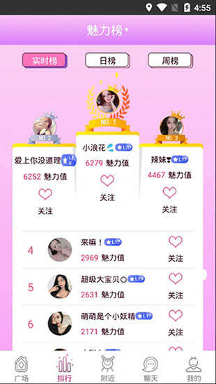 快猫V2.0.5