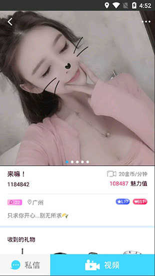 快猫V2.0.5