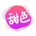 甜色交友1.5.3