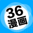 36漫画app官方版