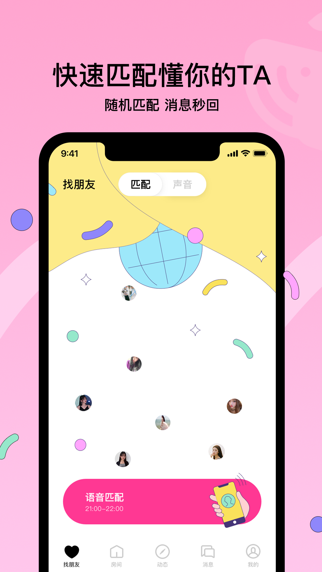 赫兹破解版