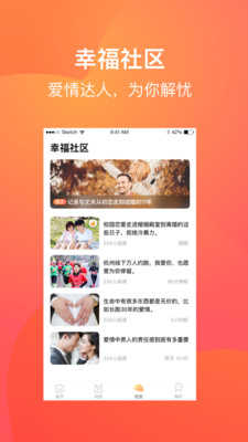 爱来啦官方版
