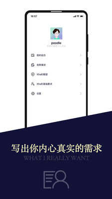 嗨皮Meeu