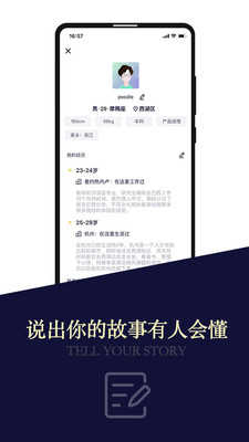 嗨皮Meeu