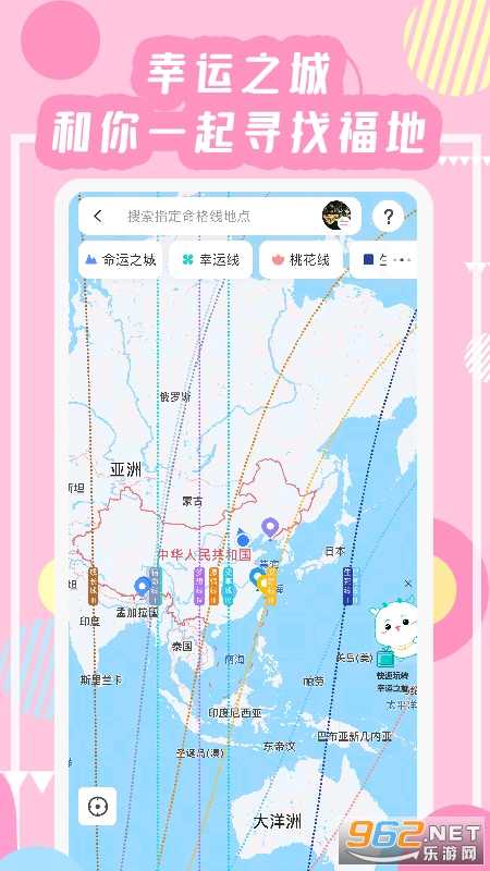 准了