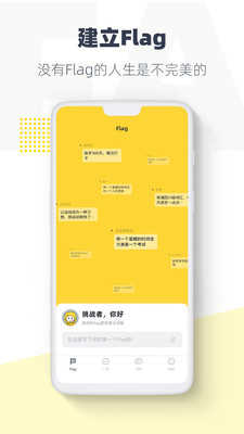 脸疼官方版